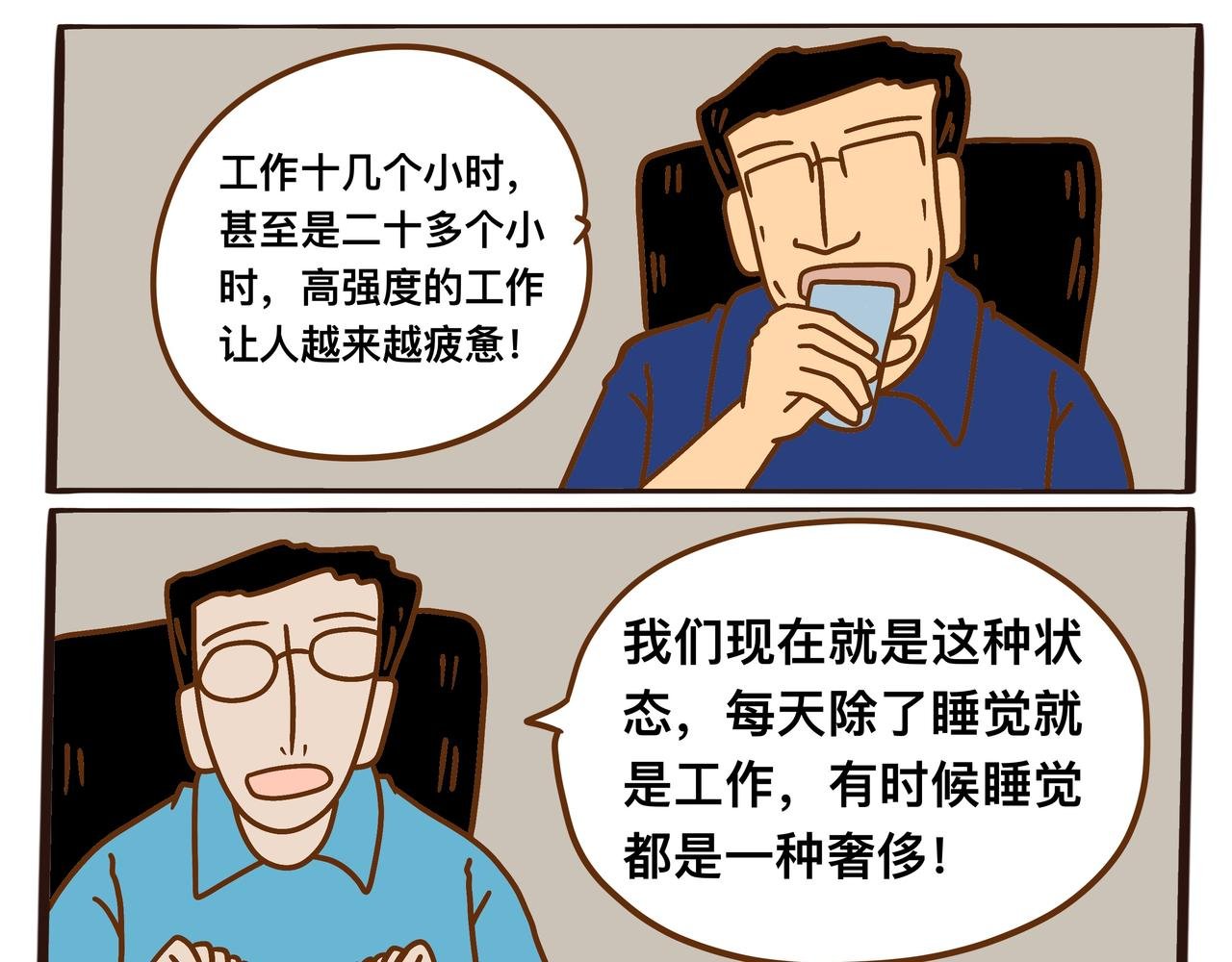 第十八章节 我就是你们要找的人