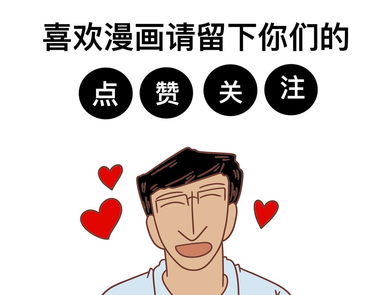 第十八章节 我就是你们要找的人