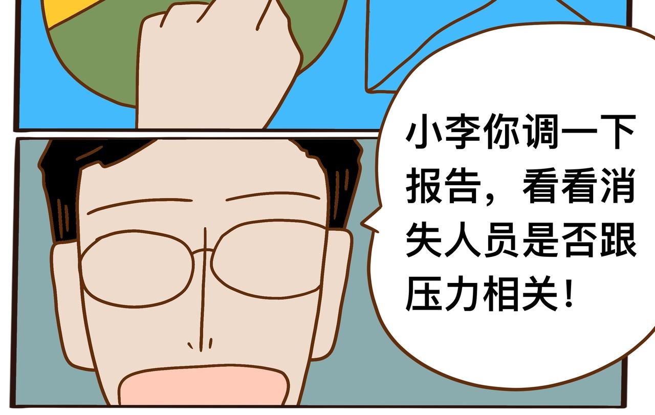 第十七章节 沙漠里的研究所