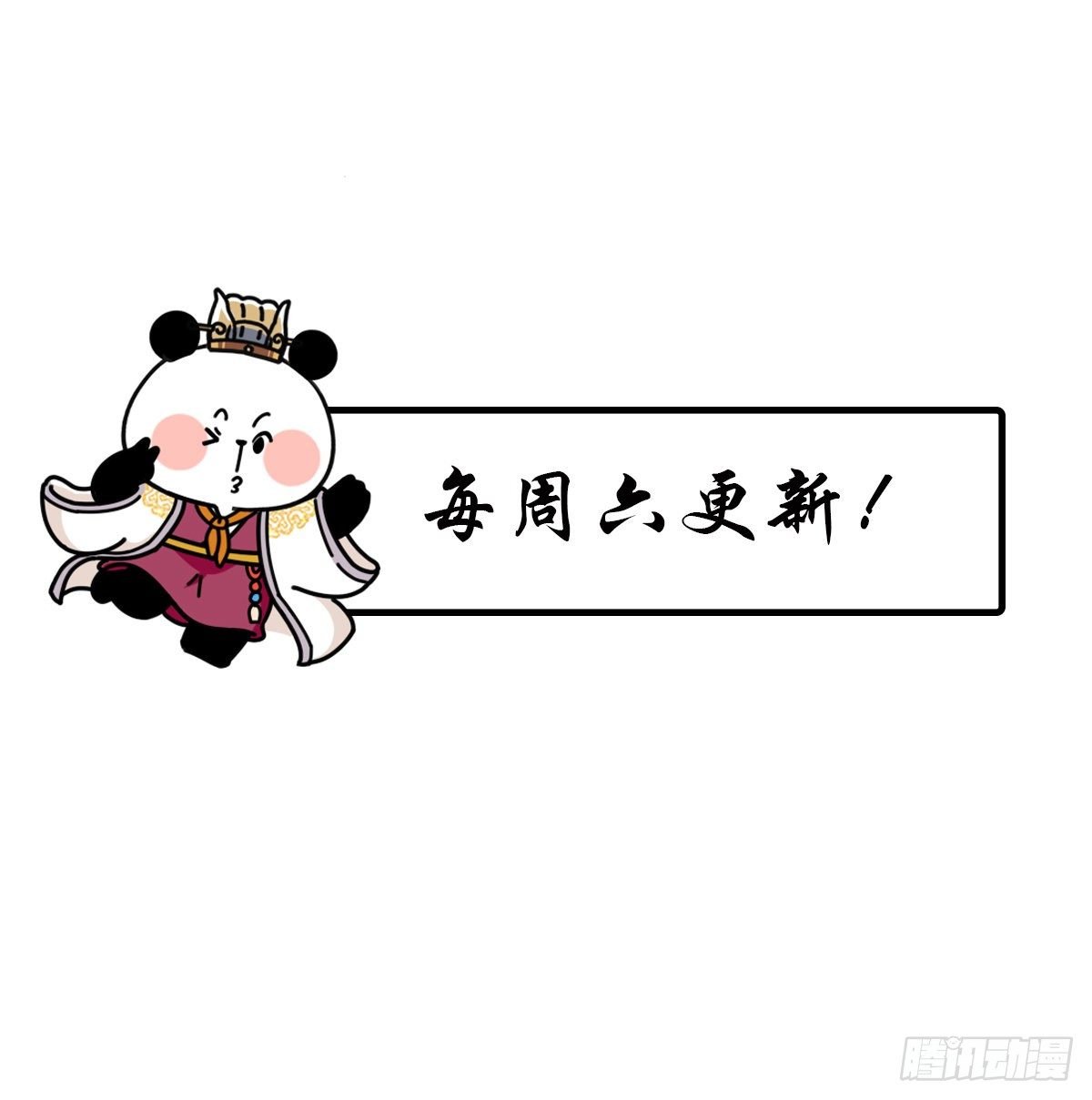 第16话 书圣老王