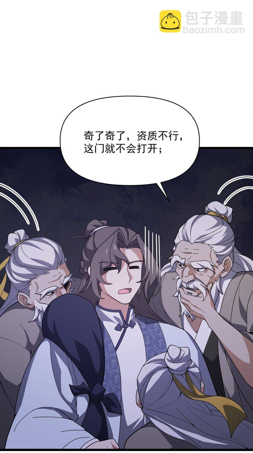 010 黄粱梦种