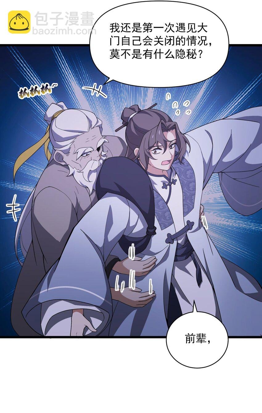 010 黄粱梦种