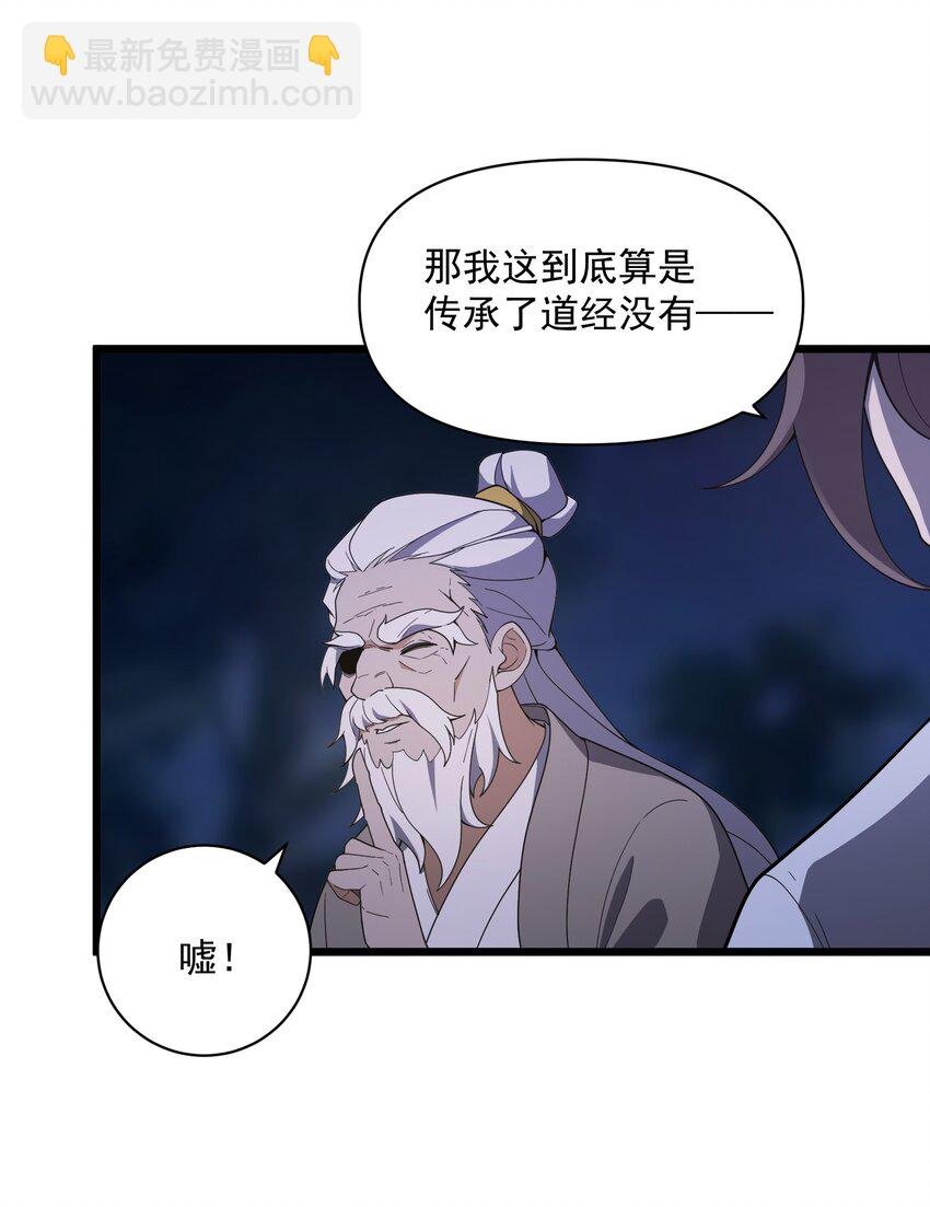 010 黄粱梦种