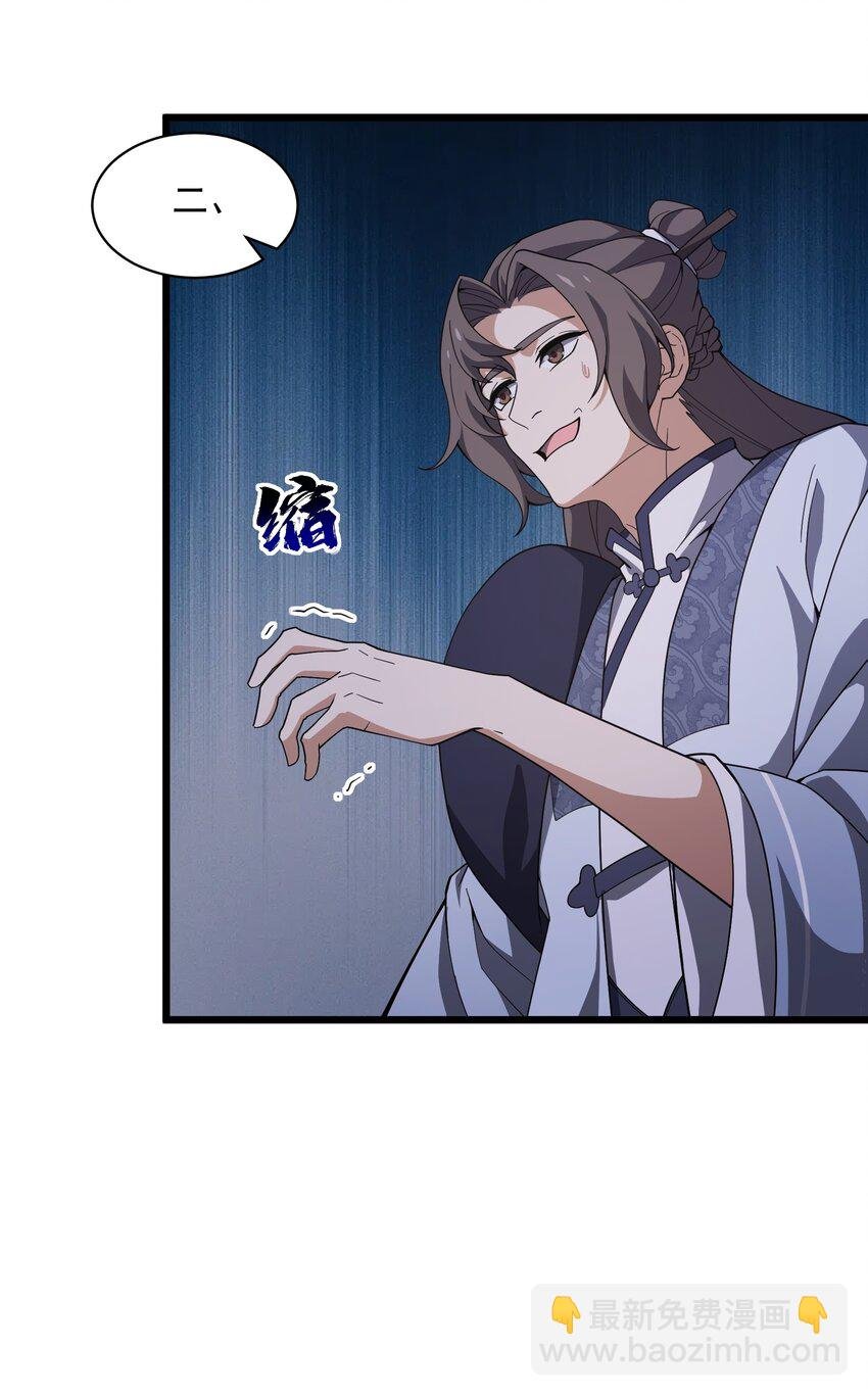 010 黄粱梦种