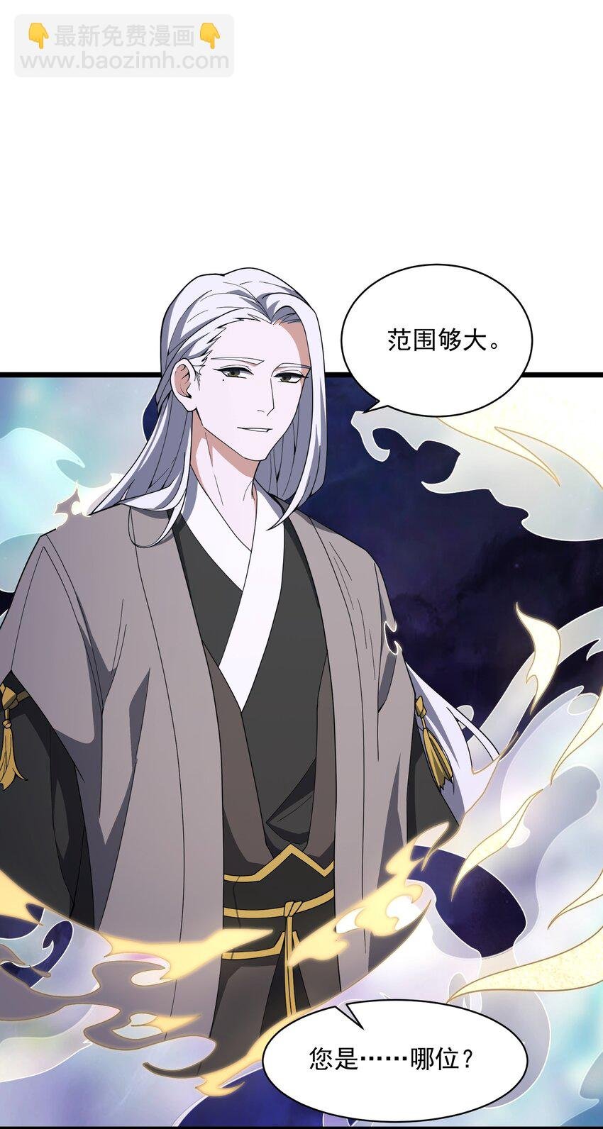 010 黄粱梦种