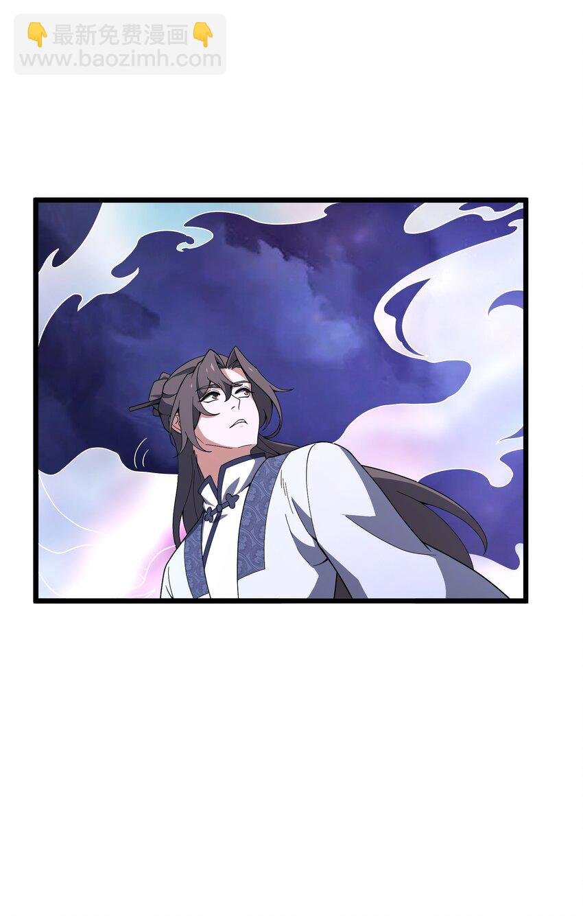 010 黄粱梦种