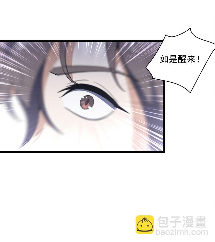 011 血……肉！