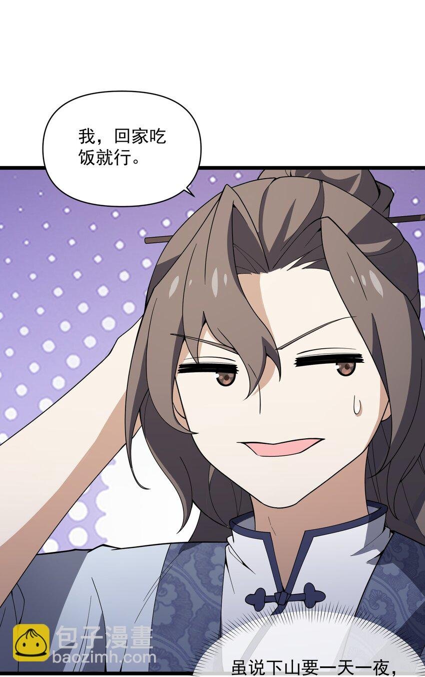 011 血……肉！