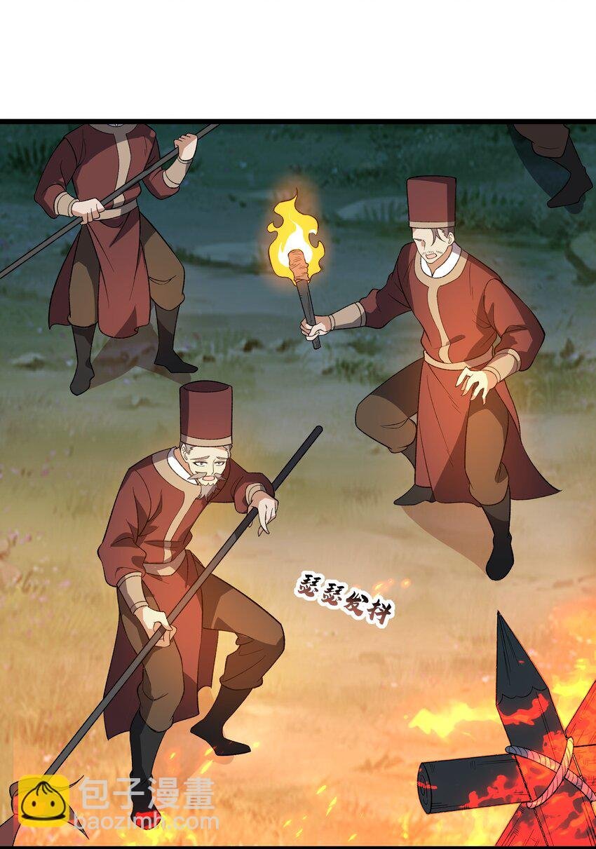 011 血……肉！