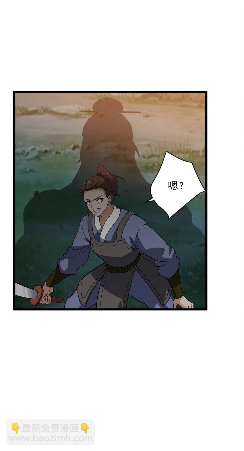 011 血……肉！