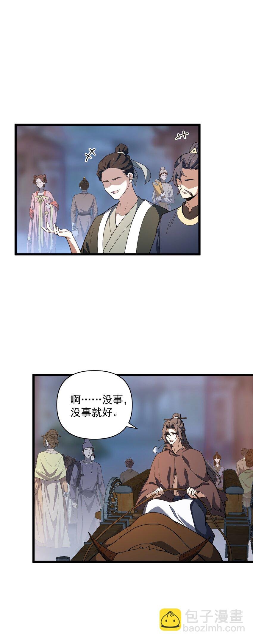 012 着相