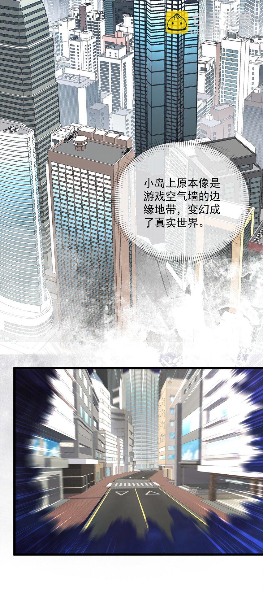 013 真心还是？