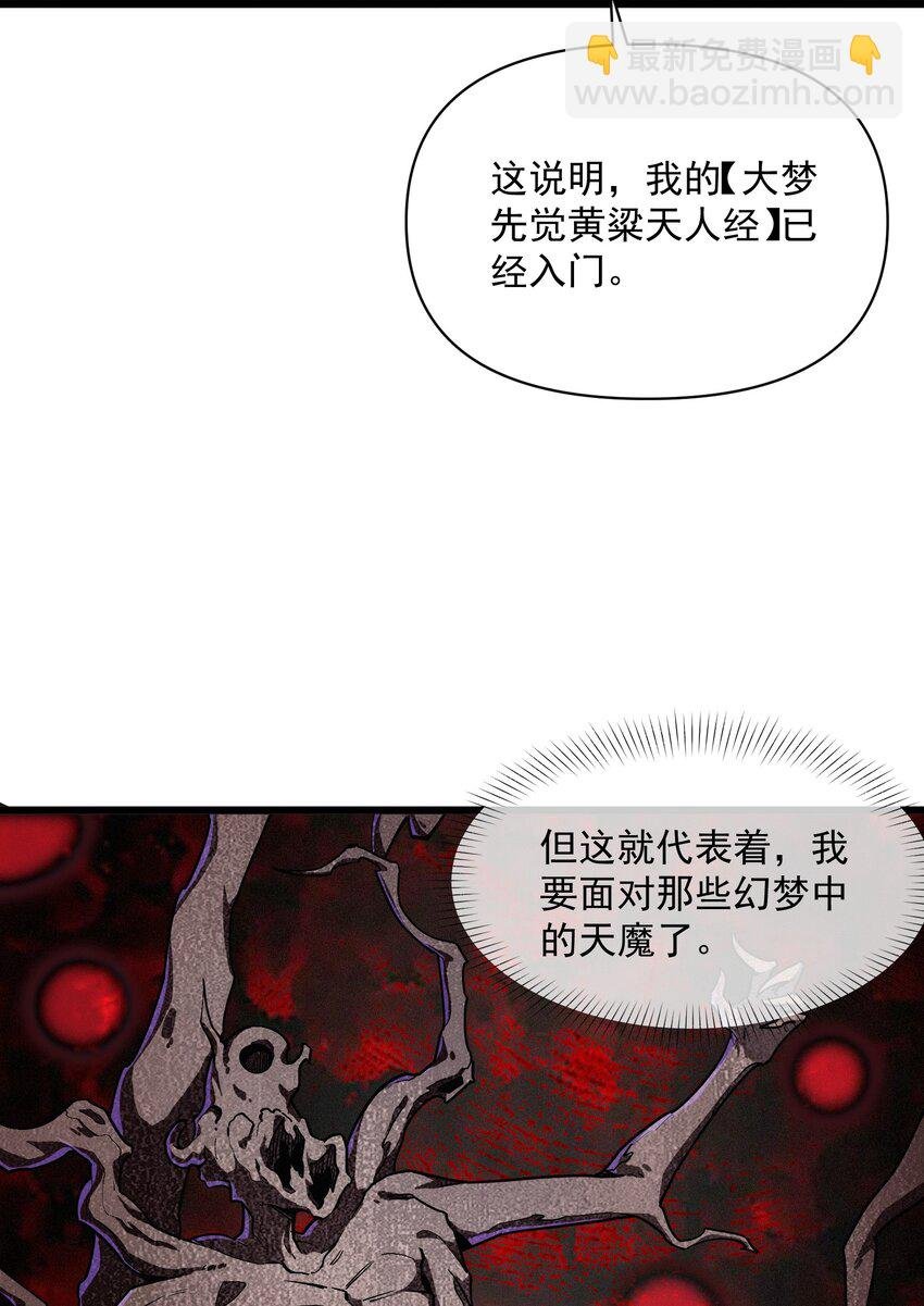 013 真心还是？