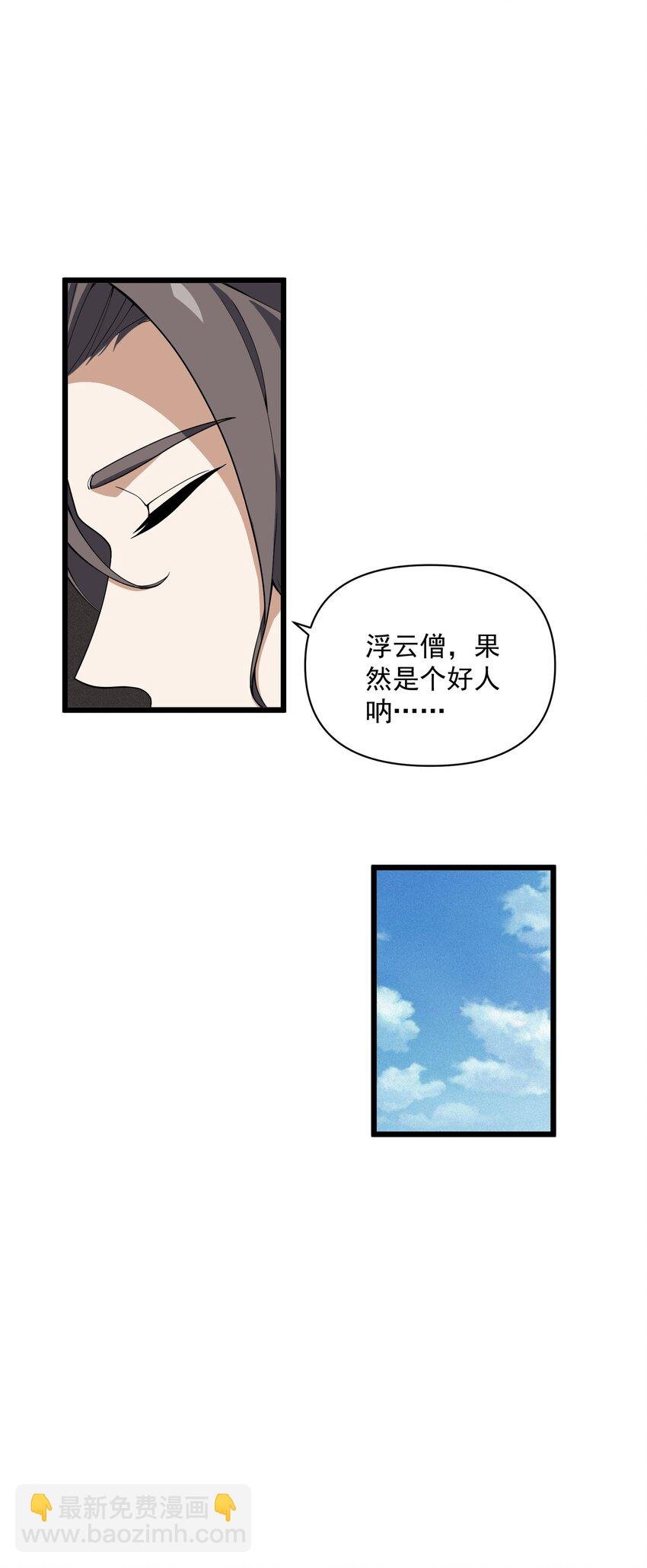 013 真心还是？