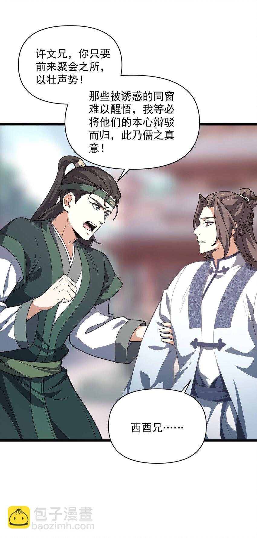 013 真心还是？