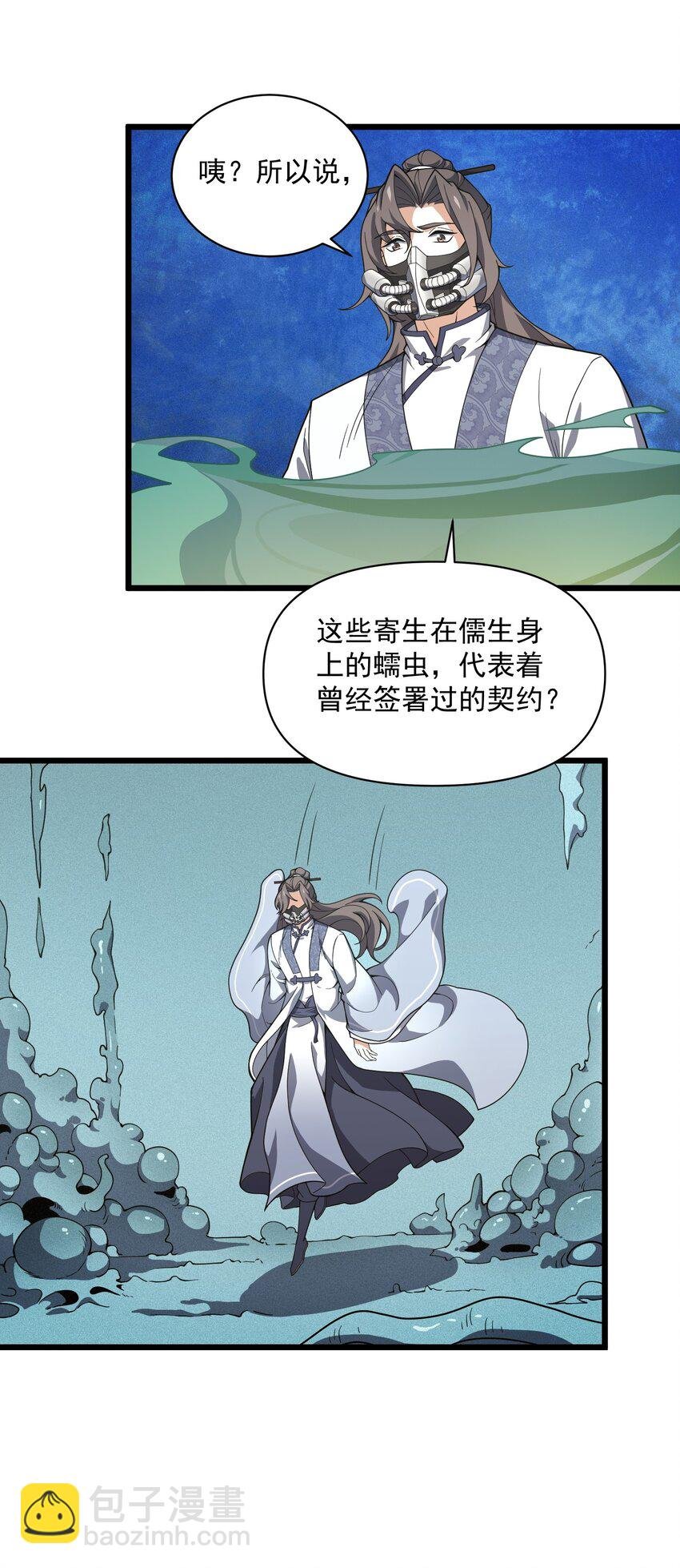014 五德五时宫？