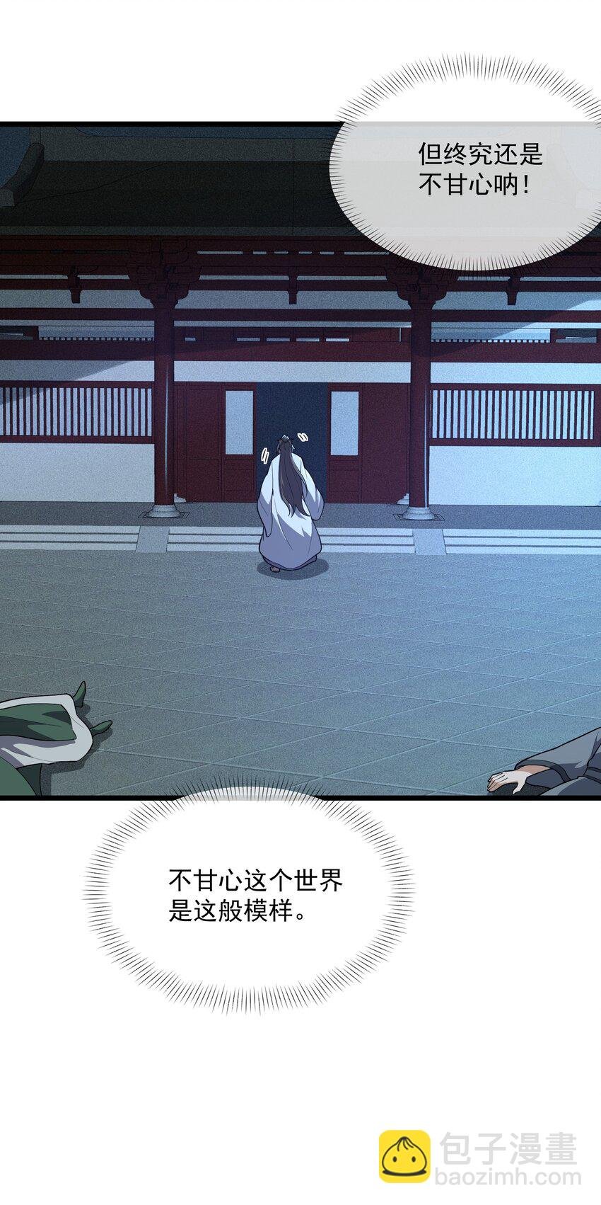 015 是劫？是缘？