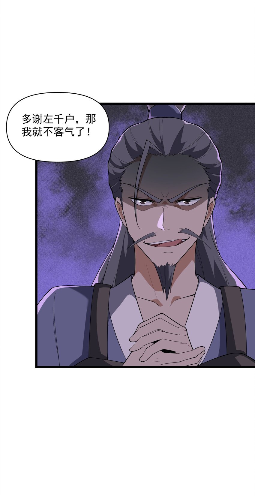 015 是劫？是缘？