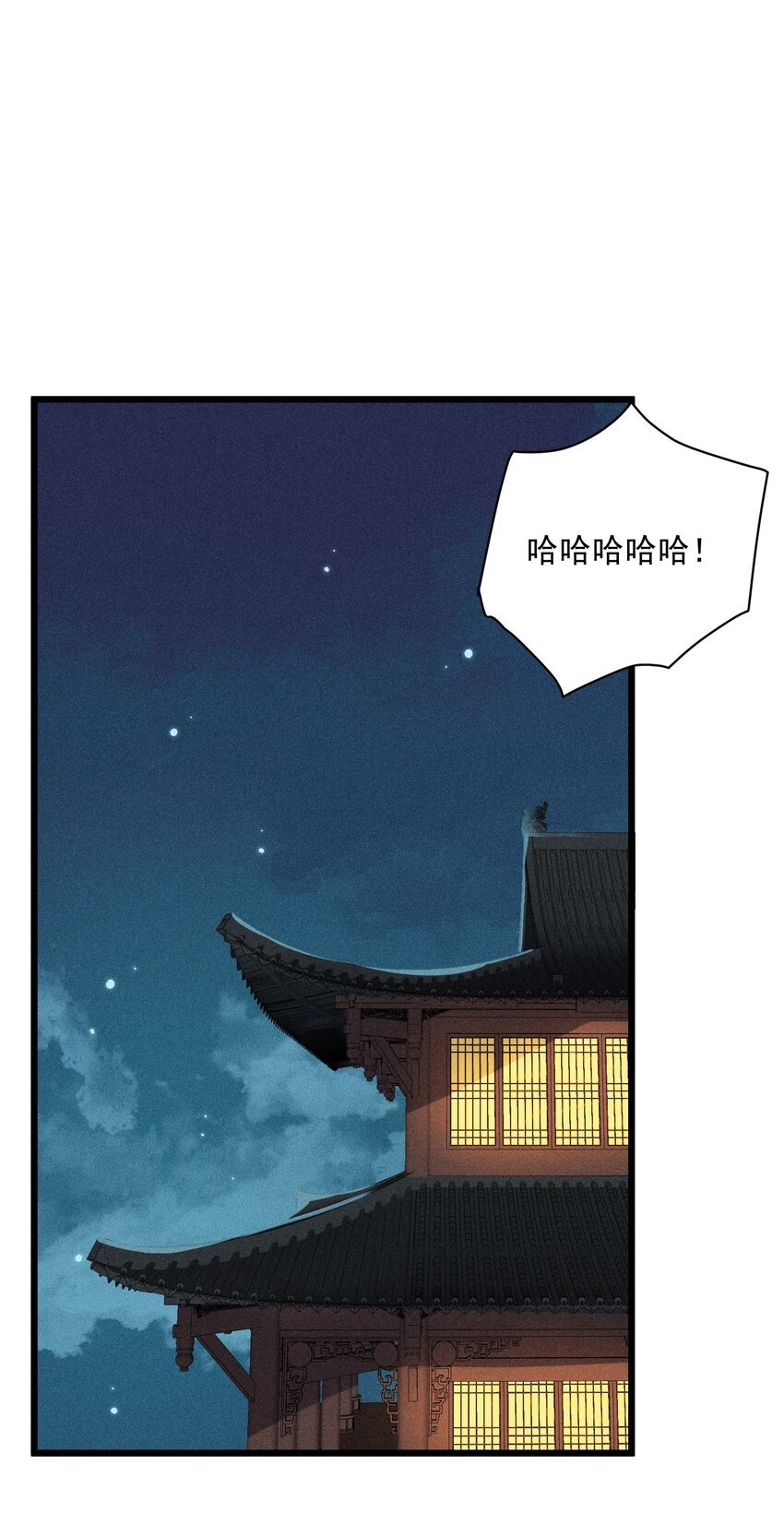 015 是劫？是缘？