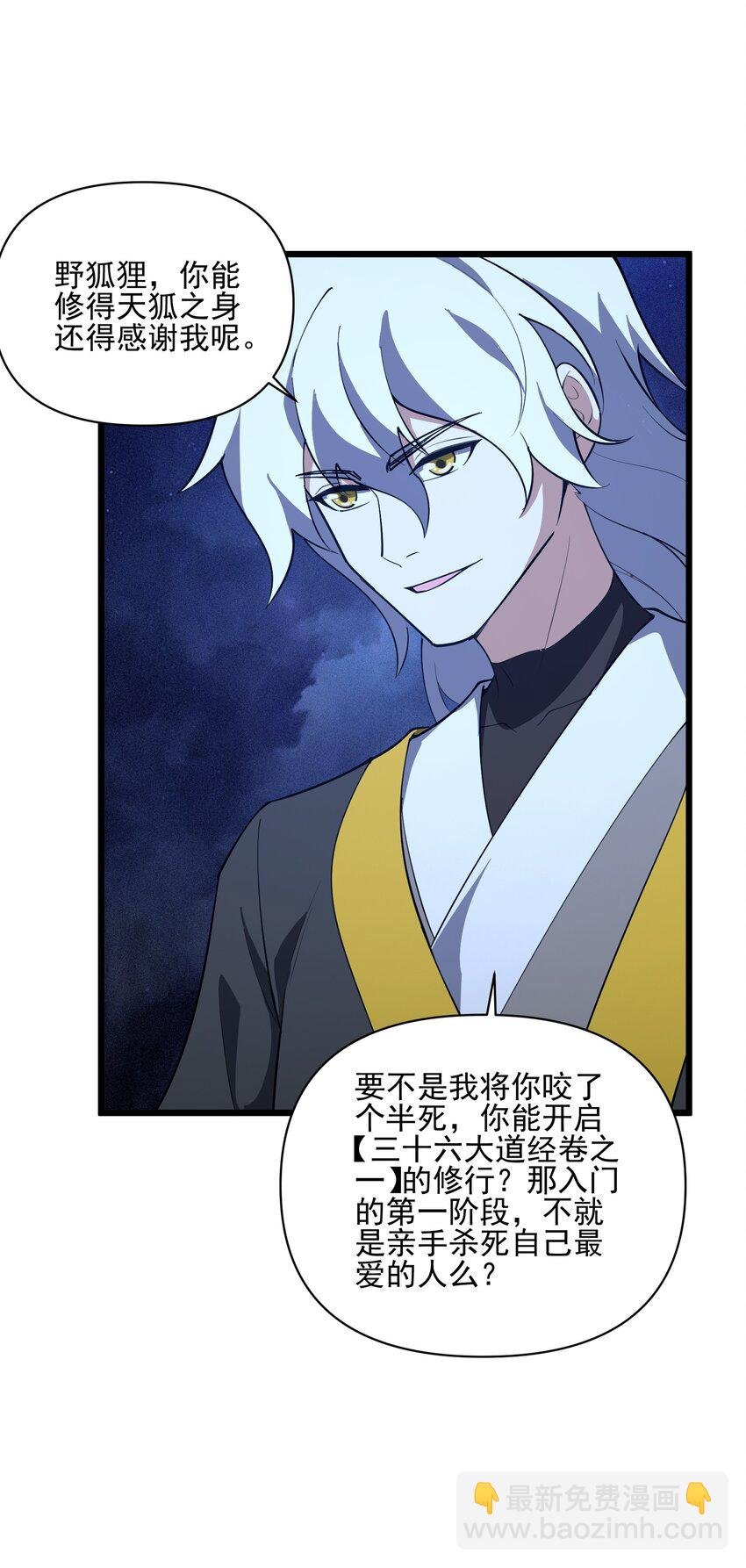 017 不请自来