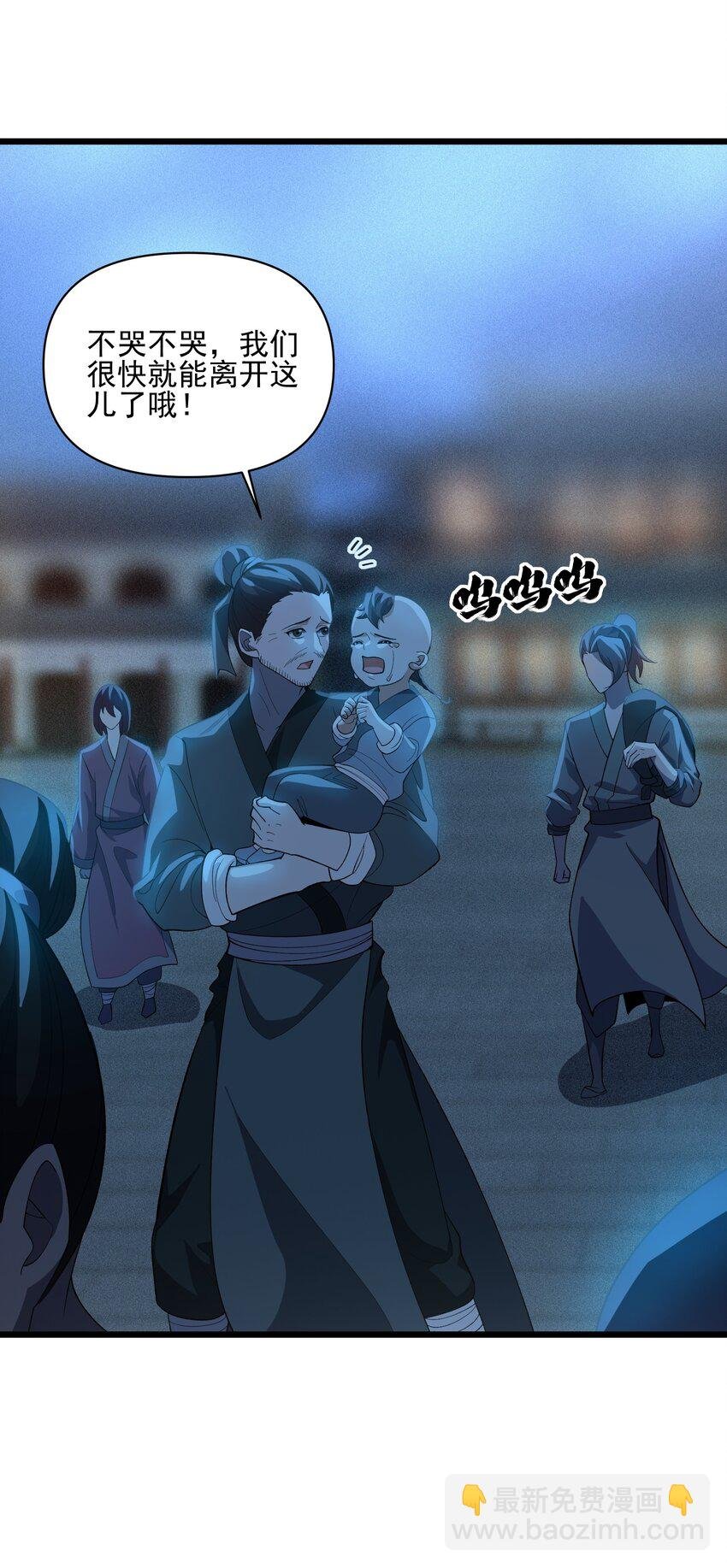 018 祸不单行