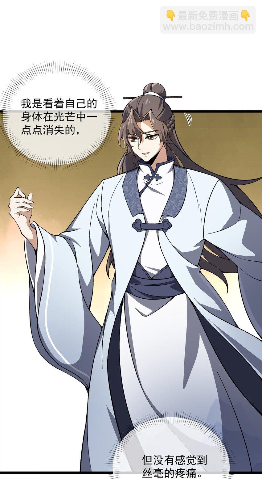 001 穿越了？
