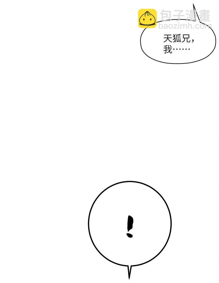 001 穿越了？