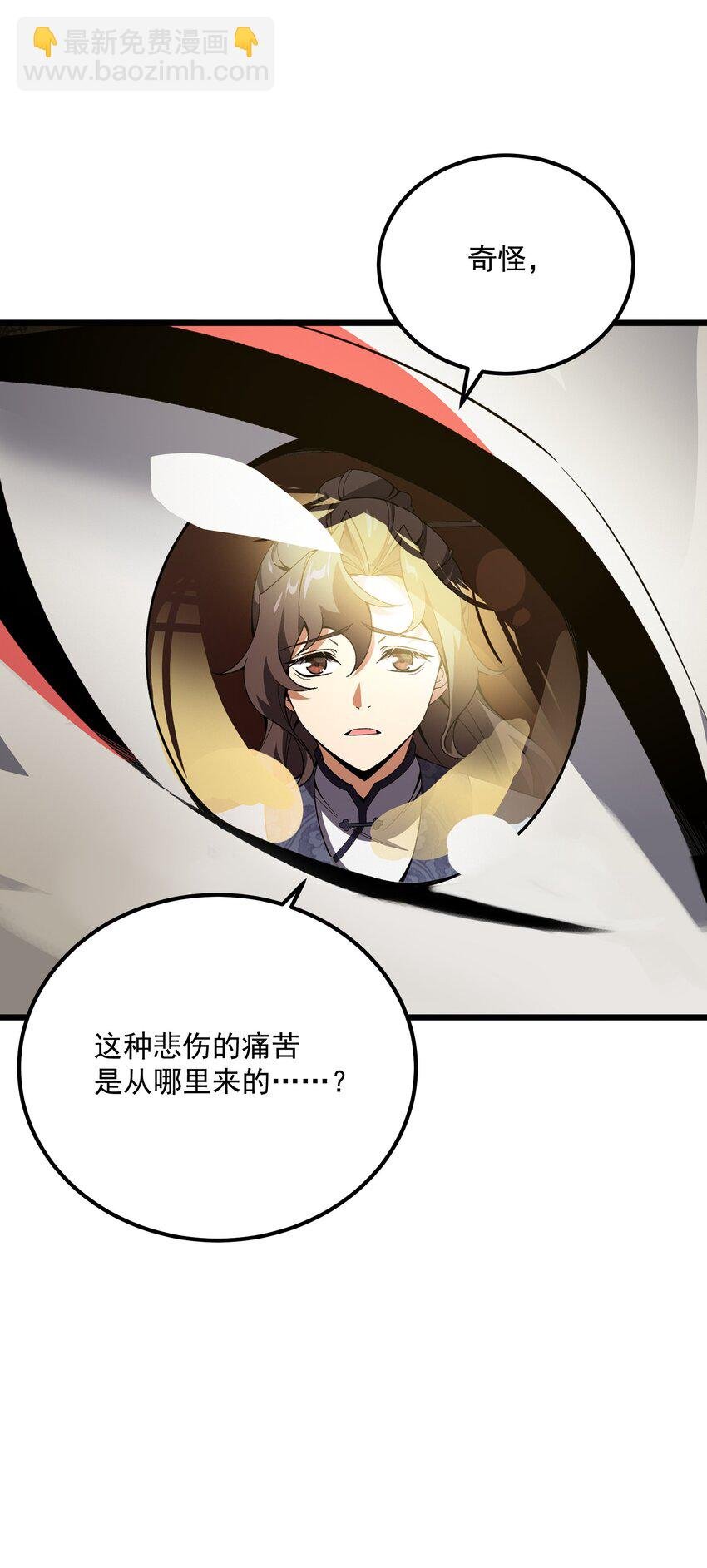 001 穿越了？