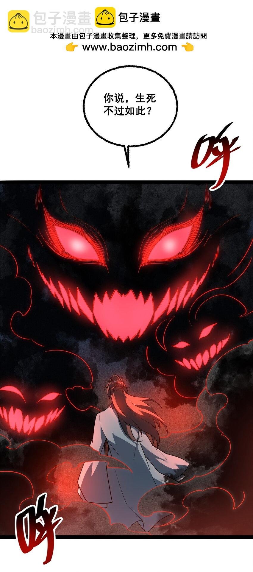 020 告诉我，什么叫妖魔鬼怪！