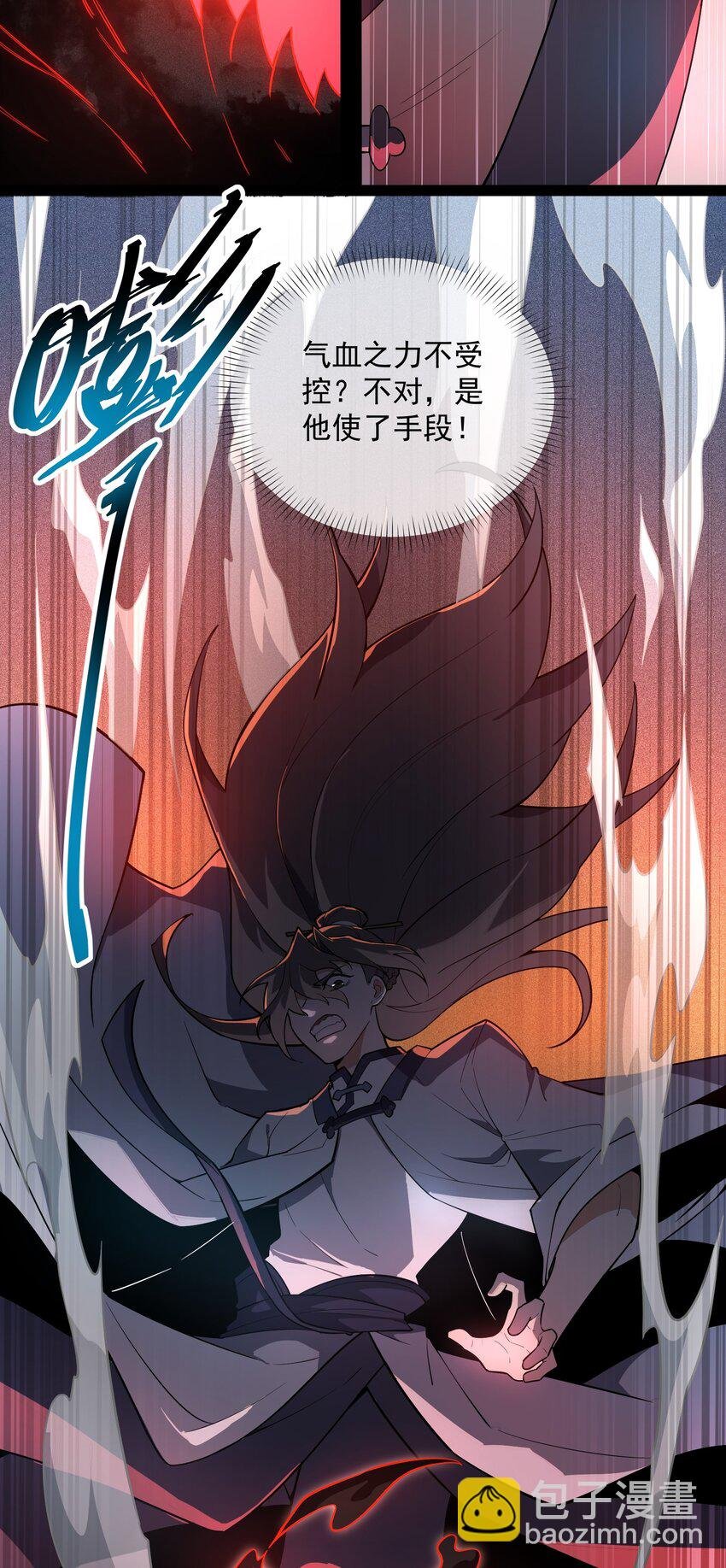 020 告诉我，什么叫妖魔鬼怪！