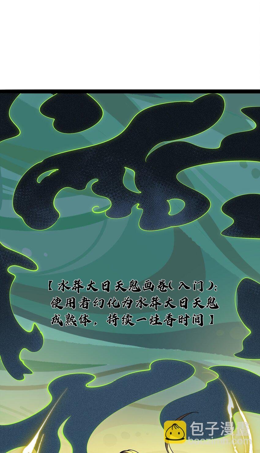020 告诉我，什么叫妖魔鬼怪！