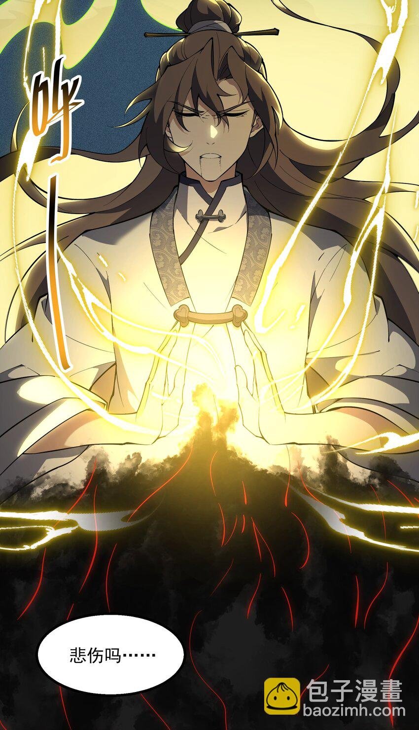 020 告诉我，什么叫妖魔鬼怪！