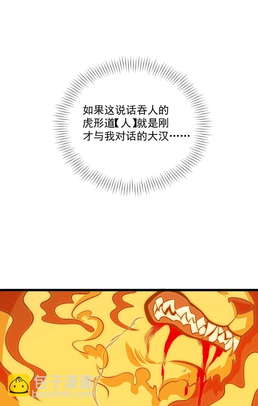 022 道体