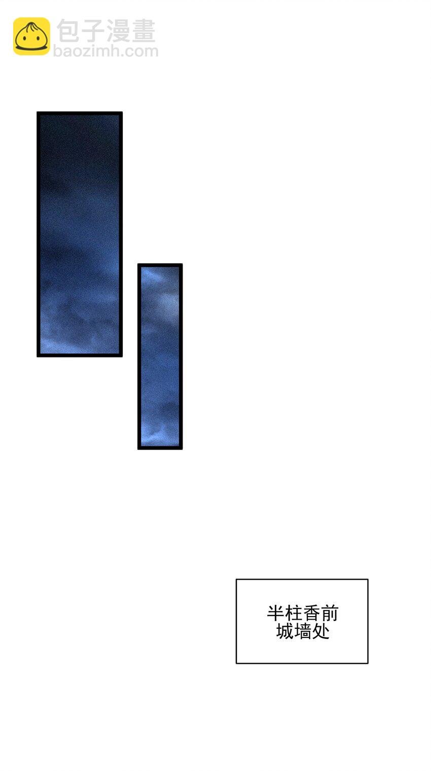 023 逃