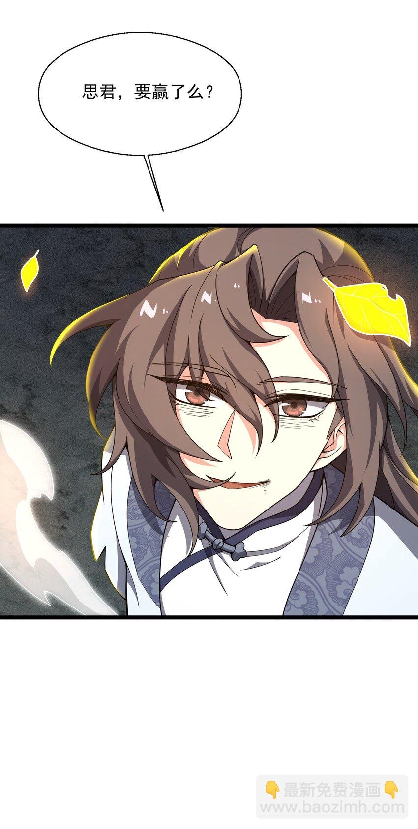 026 天狐阁下