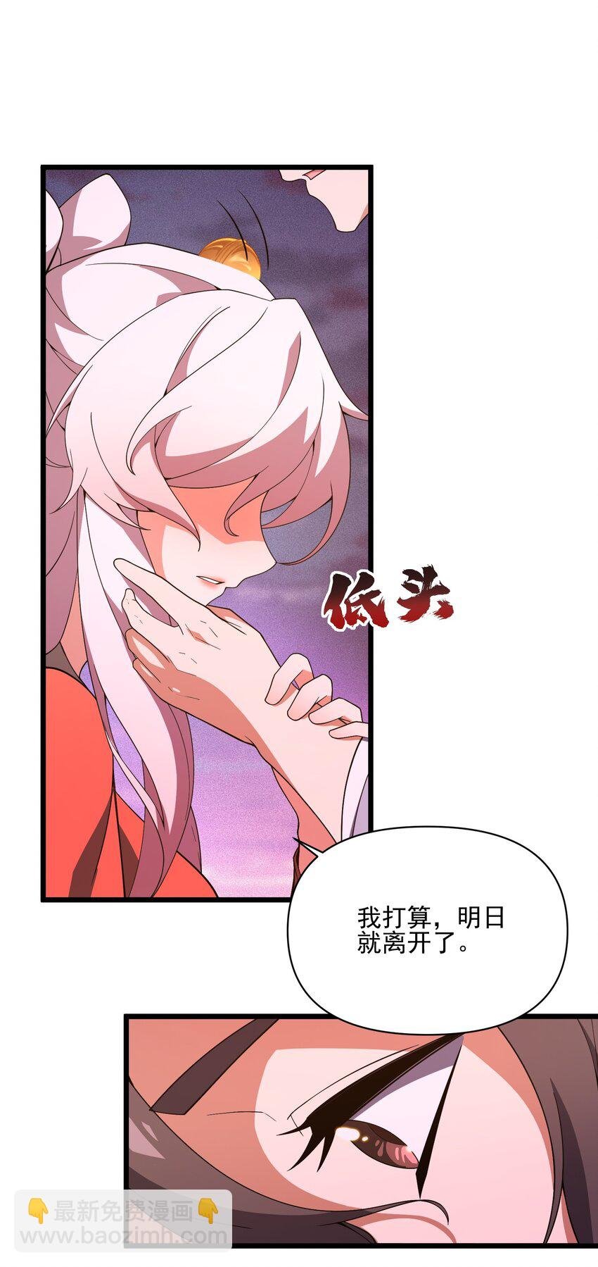 027 一夕欢愉