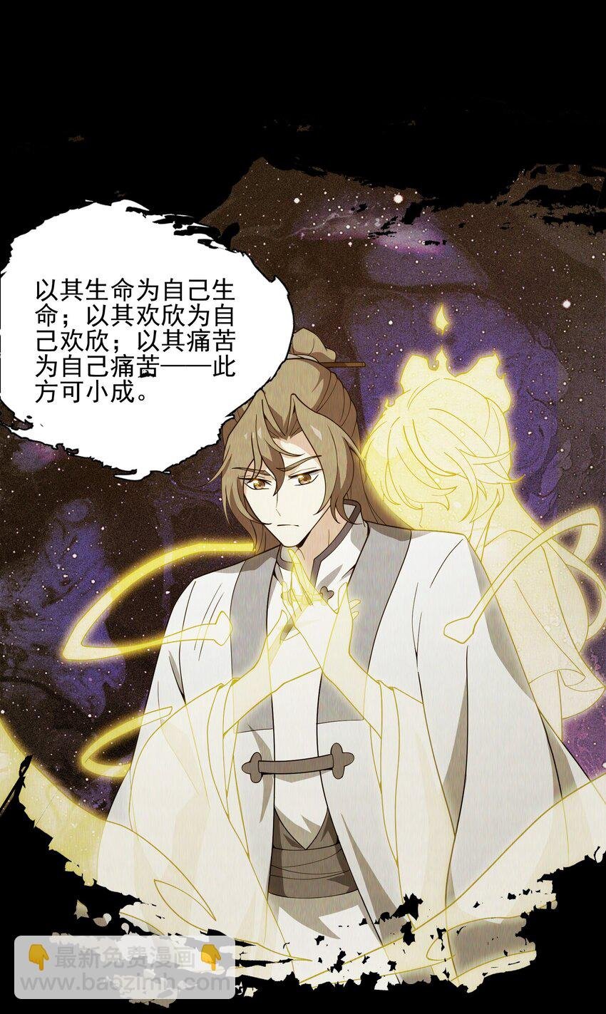 027 一夕欢愉