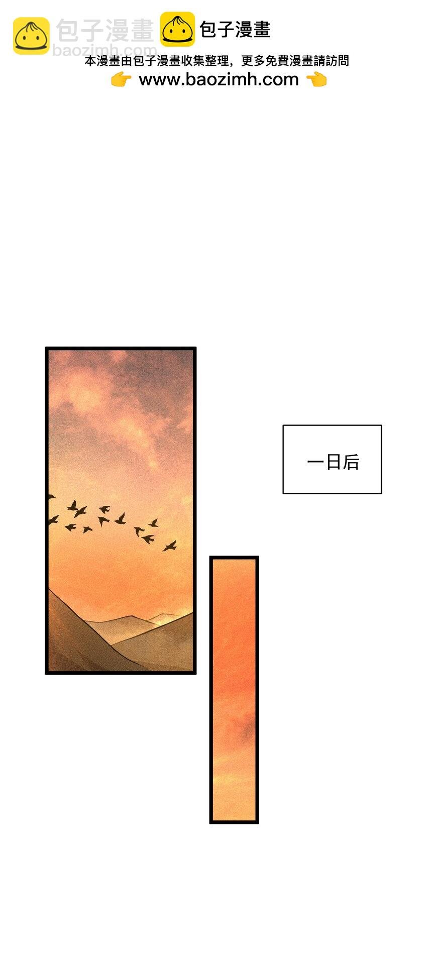 029 新征程