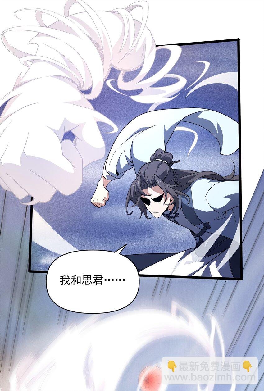 030 鬼