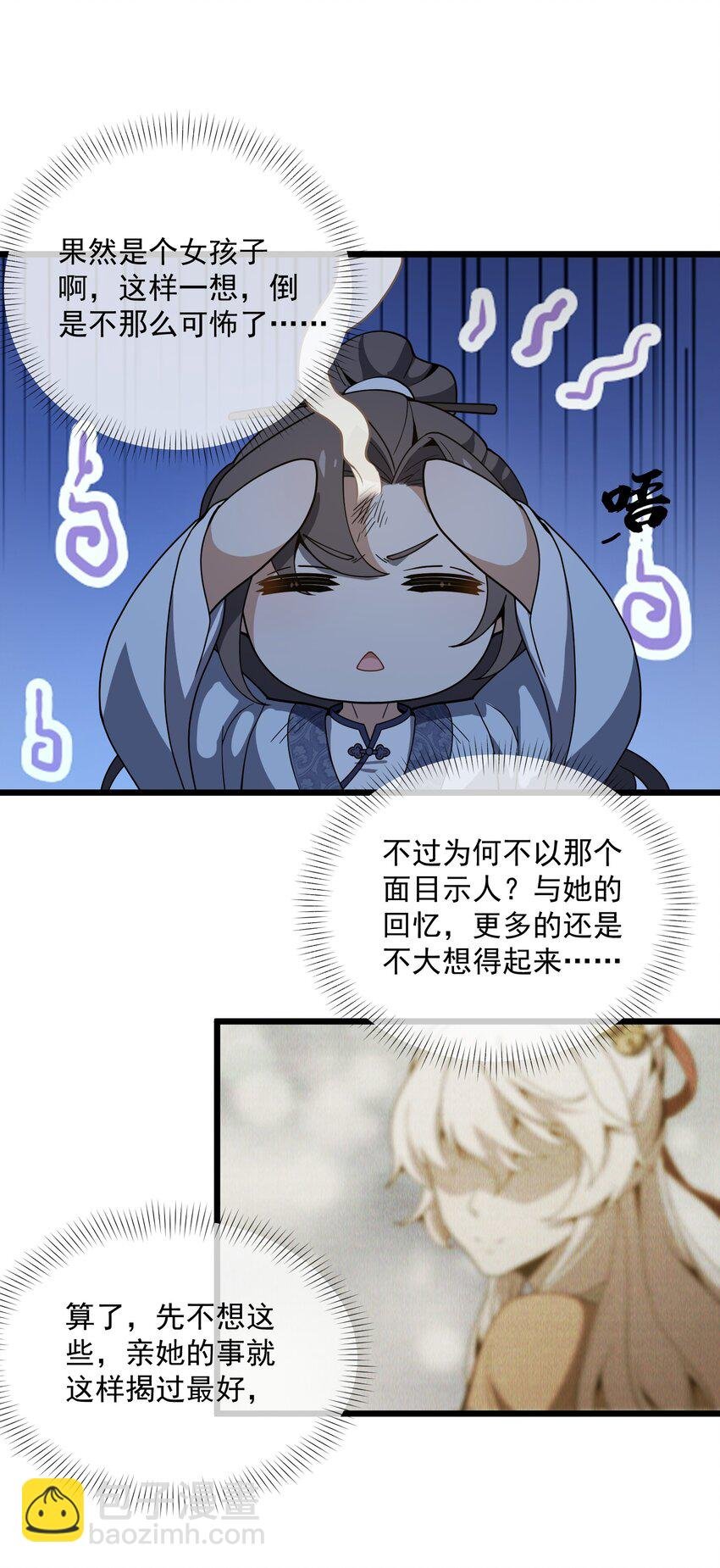 003 非你不可