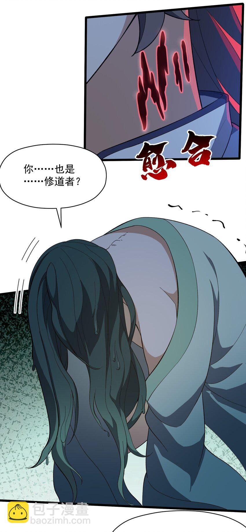 005 死心眼