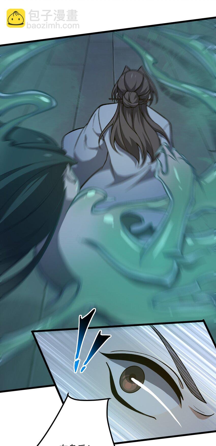 005 死心眼