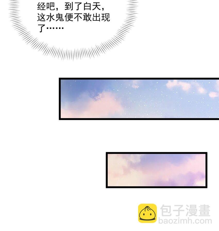 005 死心眼