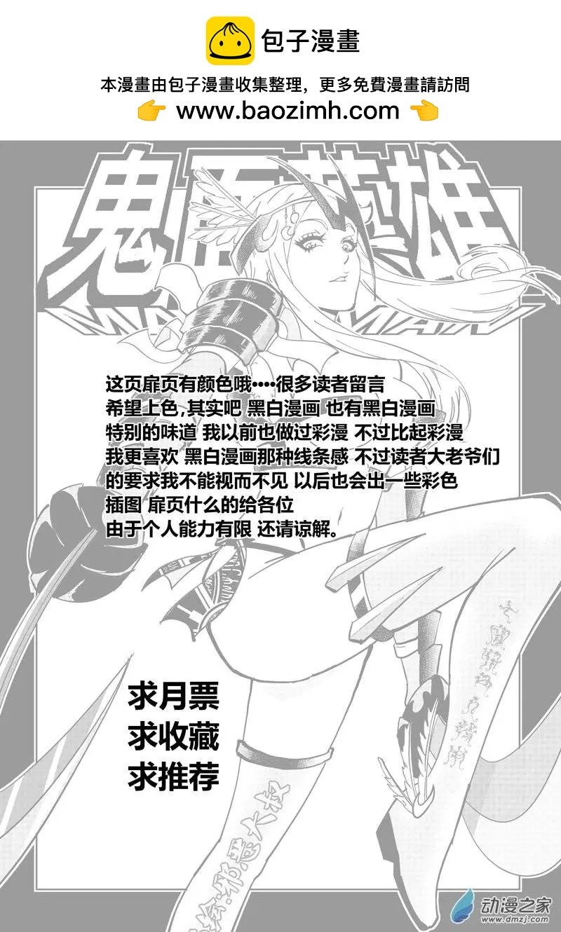 第11回