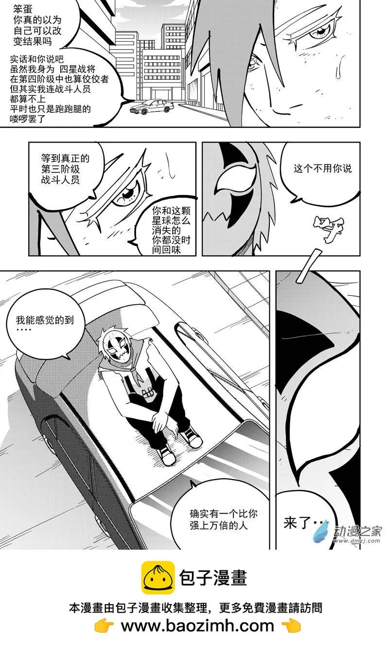 第15回