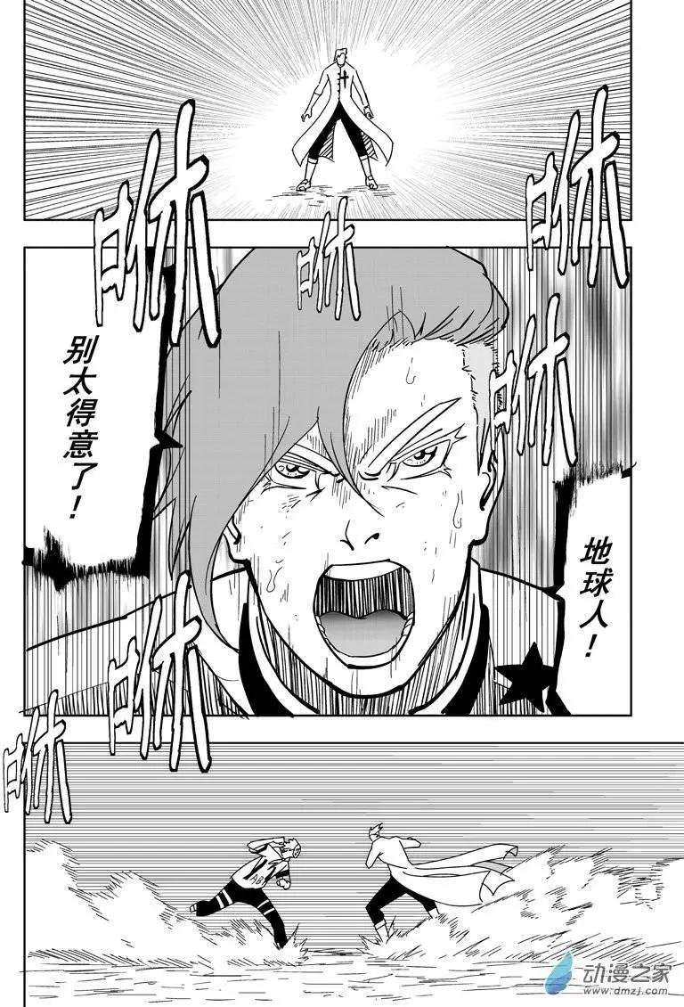第10回