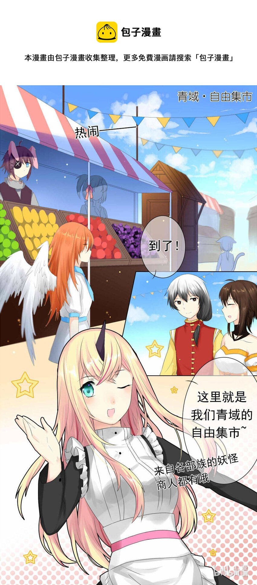 10 怀疑