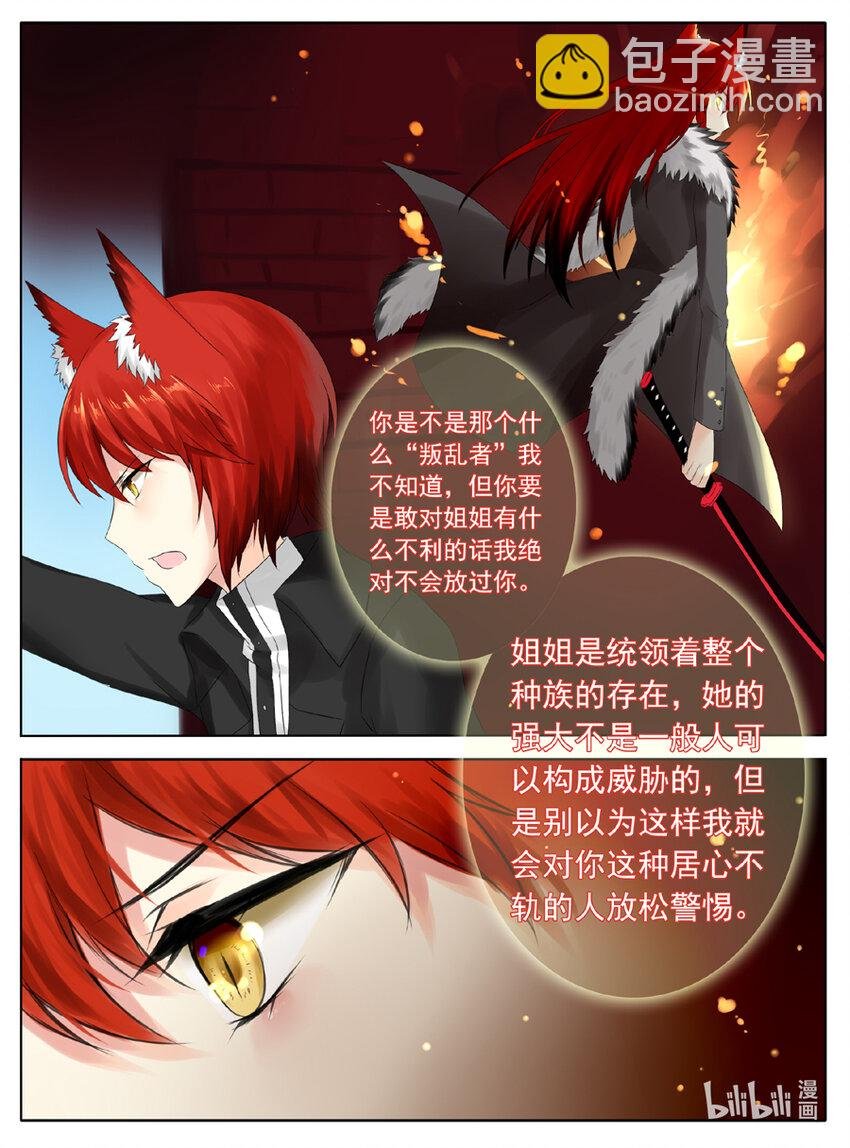 11 警告