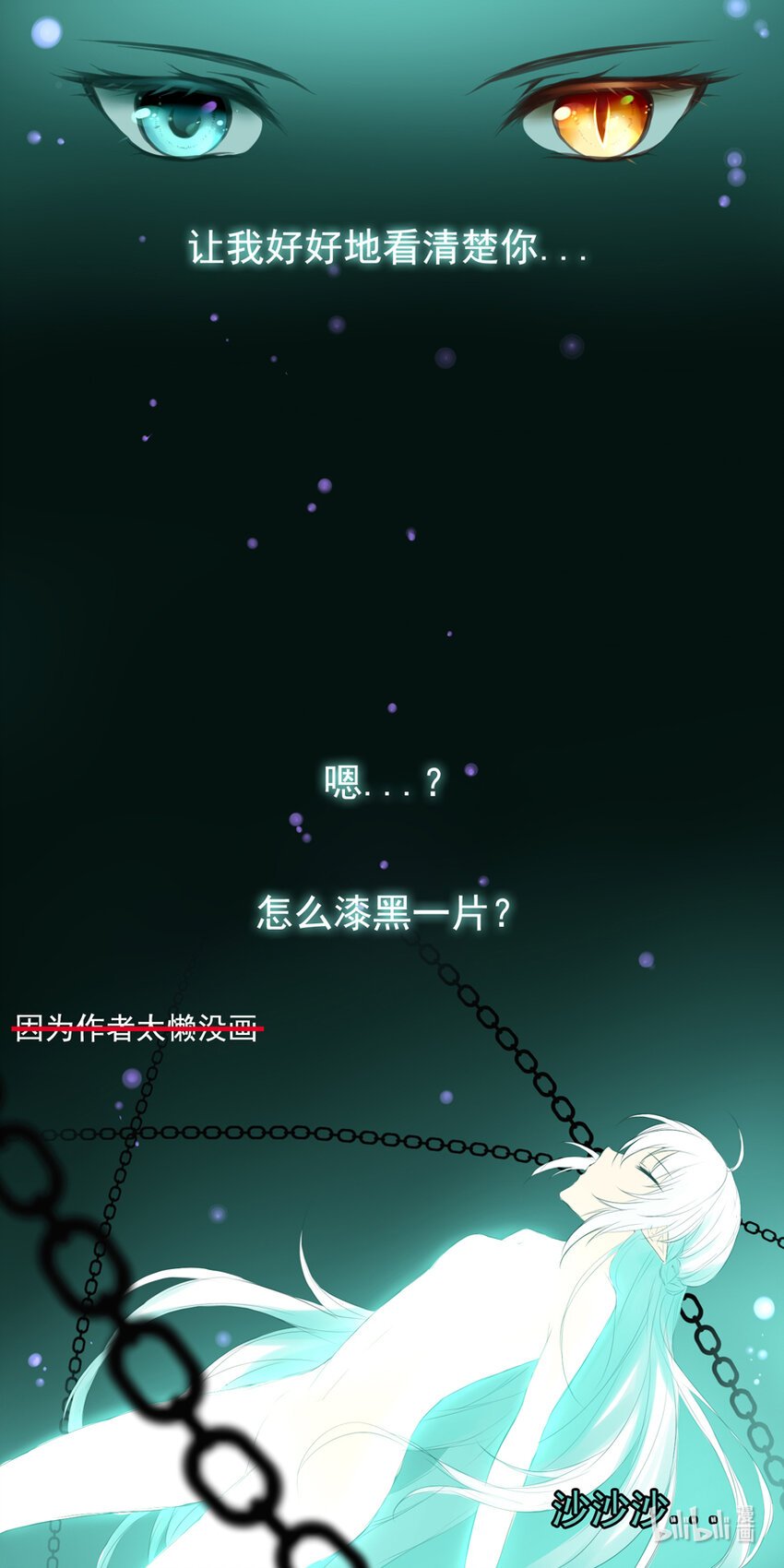 12 障碍