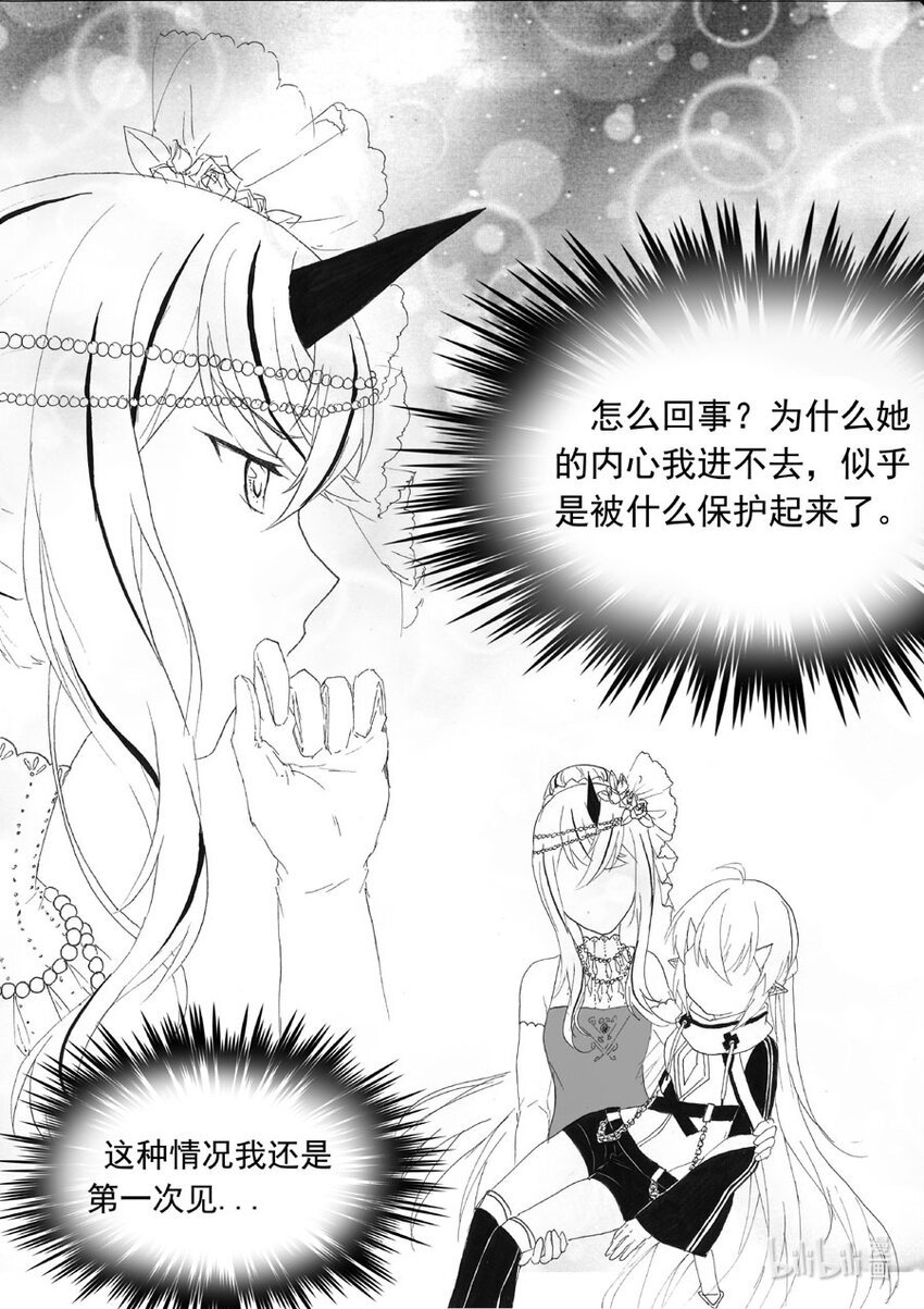 12 障碍